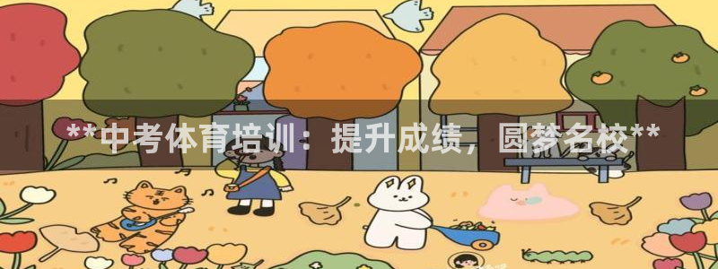 欧陆娱乐官网首页网址