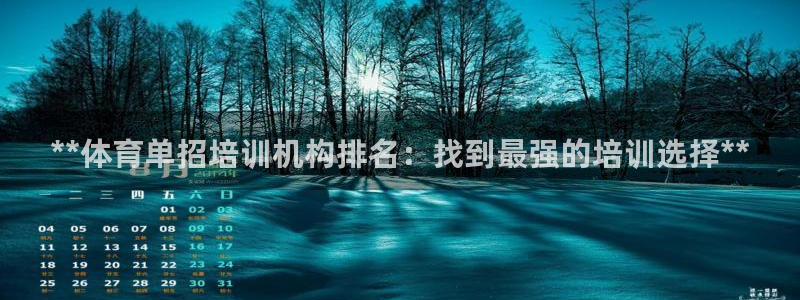 欧陆娱乐分分彩