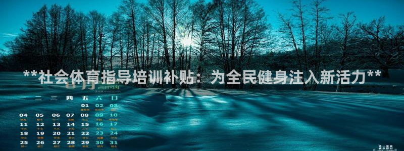 欧陆娱乐官网下载安装最新版