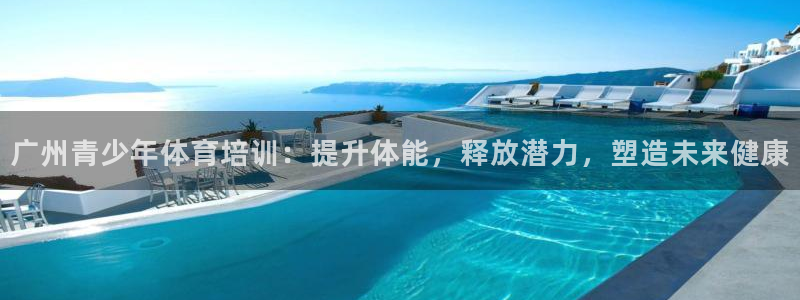 欧陆娱乐百科官网