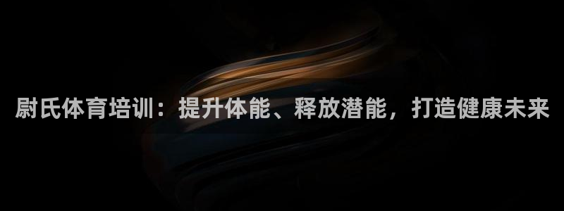 欧陆娱乐app打不开怎么回事视频