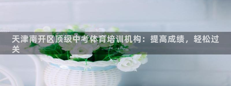 欧陆娱乐能提现嘛现在