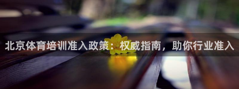 欧陆娱乐是正规平台吗安全吗可靠吗可信吗