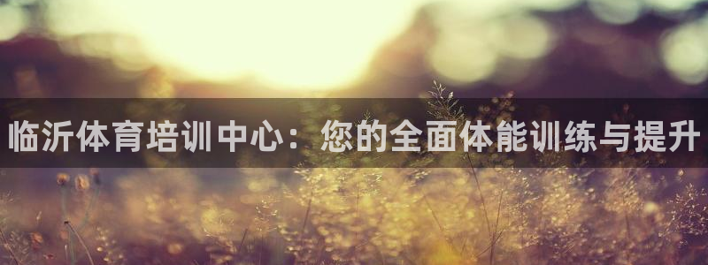 欧陆娱乐登陆平台有哪些